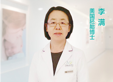 生殖医学医生