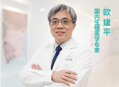 胚胎实验室专业人员